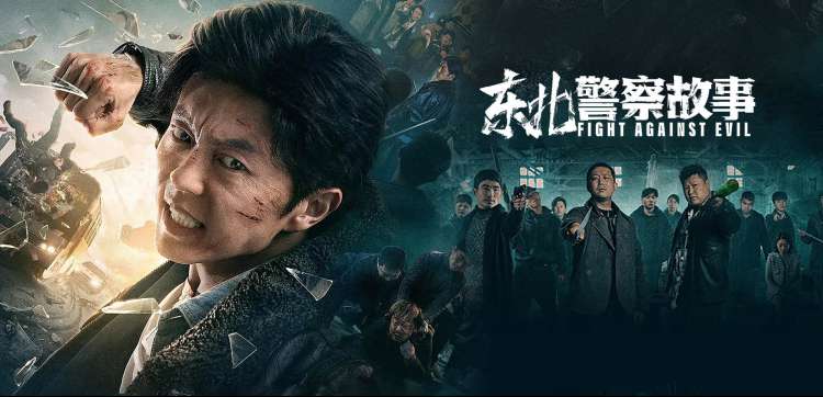 咒术回战 涩谷事变